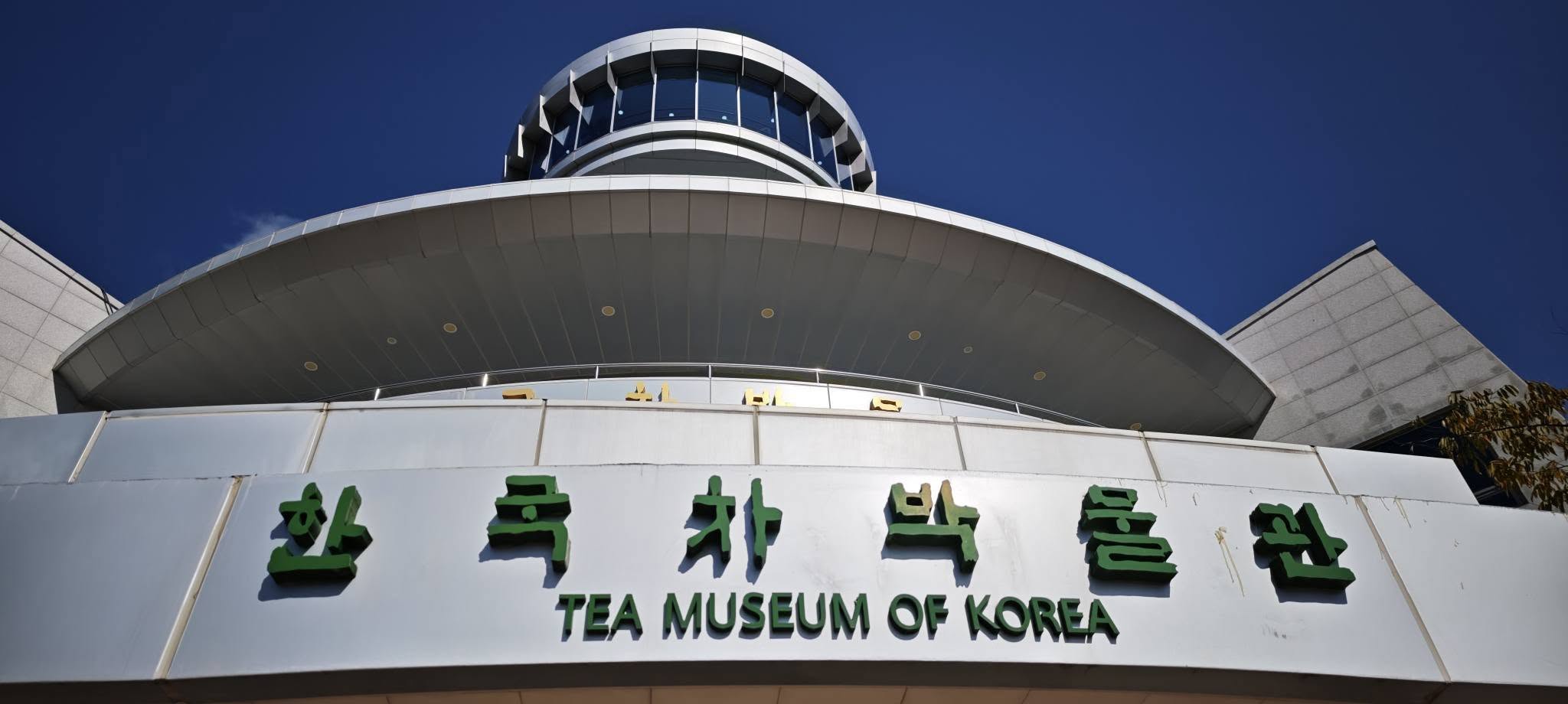 A képen a Boseong megyében található Tea Museum of Korea (Koreai Teamúzeum) látható.  - Z(s)eppelin utazás